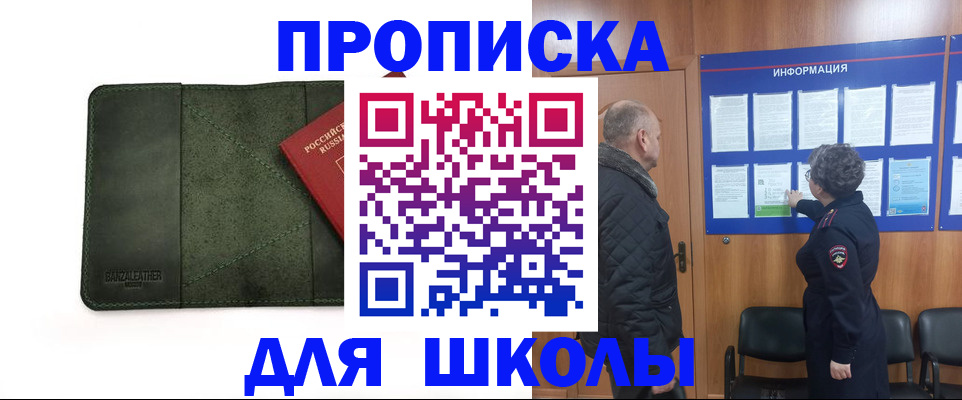 временная регистрация гарантия в Угличе