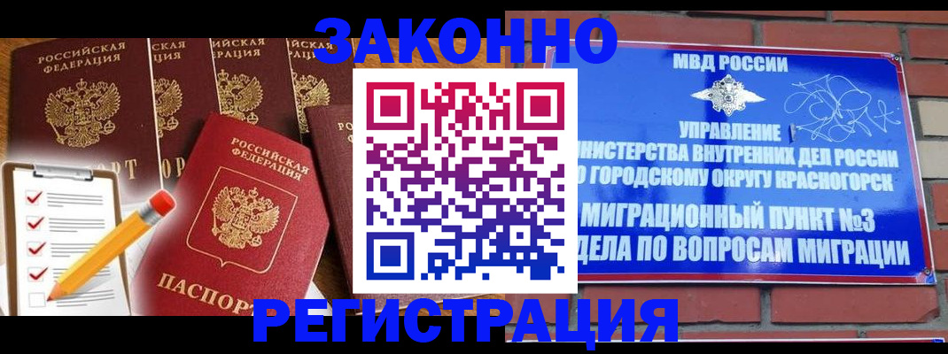 временная регистрация госуслуги в Угличе